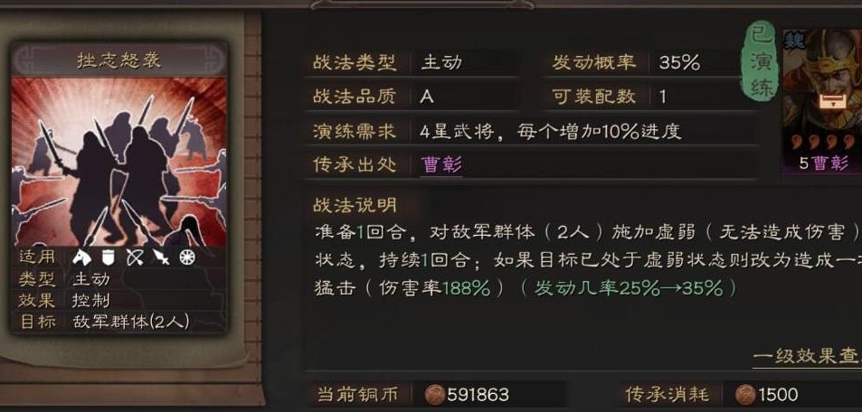 三国志战略版有哪些特殊兵种可以选用