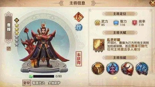 少年三国志2群雄赤金嫦娥阵容推荐有哪些